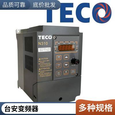 TECO台安东元变频器S310-2P5-H1D变频器220V 0.4KW