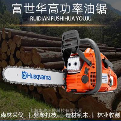 Husqvarna˹450;20ɭַľ;ⷥľ