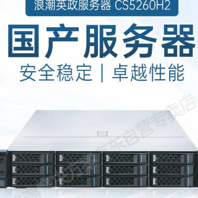 中科可控曙光工作站天阔T40M T40P W40P供应