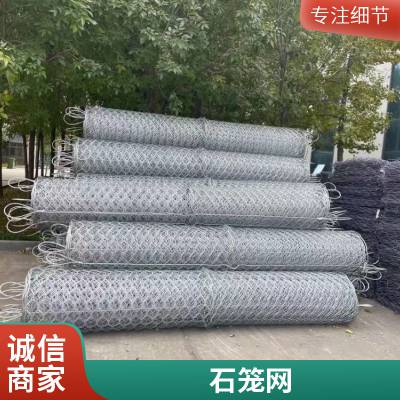 公园绿化景观石笼网 河道护坡绿色六角铅丝网笼型规格齐全
