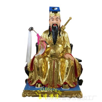 纯阳祖师吕祖图片 玻璃钢吕洞宾佛像批发 陕西神像定制厂