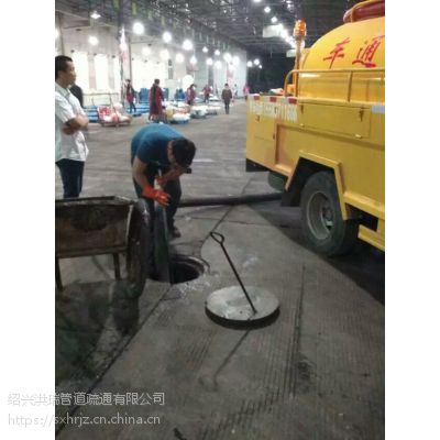 专业清掏化粪池诸暨市抽化粪池，抽粪抽污水服务