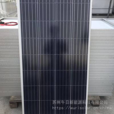綯̫ܷ 綯 12V/24Vƿ̫ܳ ྦྷ150W