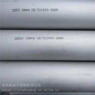  ˫޷ֹS22253 S22053 S25073 GB/T21833.2-2020