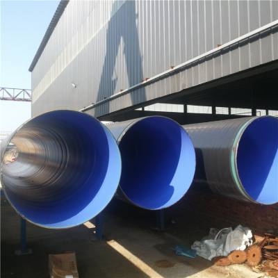 TPEP防腐钢管 饮用水用 dn800防腐钢管 标准厂家