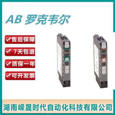 AB PLC Allen-Bradley SLC500 1747-SN 远程I/0扫描器模块 174