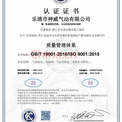 ISO9001֤