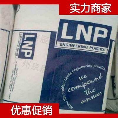 沙伯基础 PEEK LNP LUBRICOMP LCL36E PEEK塑料原料临沂市