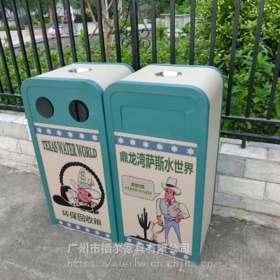 公共垃圾桶户外景观分类垃圾箱