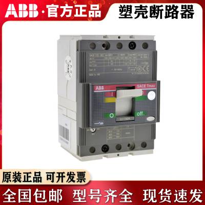 ABBܿǶ·XT1B160 TMD 125 3P FFC װSOR