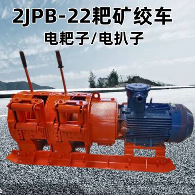 ҿʳ 2JPB-22ǧ߷úõ °˵ֶ