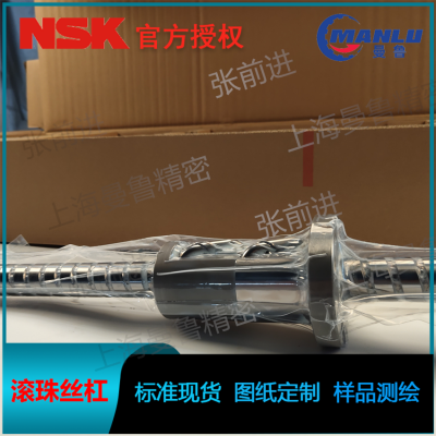NSK W1001MA-6Y-C3T2.5 СMAMA˿ ܳ158mm˿