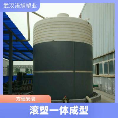 广州防腐储罐 一体成型滚塑容器 20吨工业水箱 牛筋 20立方铁盐槽罐 水处理溶药罐
