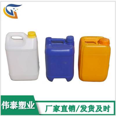 济宁5升塑料桶厂家 泰安5公斤肥料桶厂家 纯原料生产