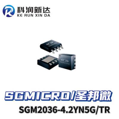 SGMICRO/ʥ΢ IC SGM2036-4.2YN5G/TR оƬ