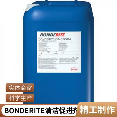 汉高 BONDERITE C-AD 0470 用于清洁助推器清洁剂