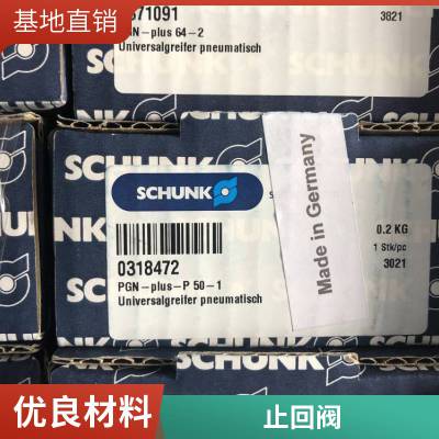 LANDEFELD阀门接头气缸空气压缩产品KH 38 MKIA