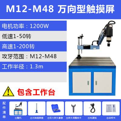 M12-M48ֱ͵綯ŷ˿ M12-M48 M48 ص綯˿ ŷ綯