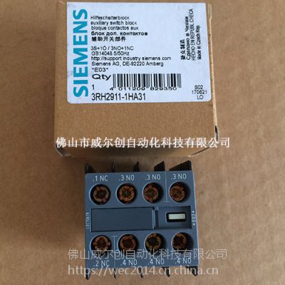供应西门子3RH2911-1FA31原装现货 当天发货
