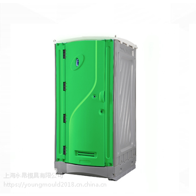 移动厕所 portable toilet , rotomold portable toilet