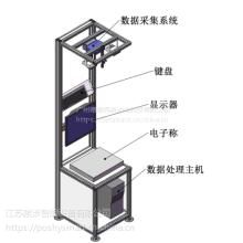 跋涉智能PoshyDWS3.0A 托盘体积测量设备 托盘DWS系统 称重读码量方一体机