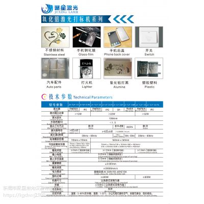 凤岗五金激光打标机 刀具钻头激光镭雕机