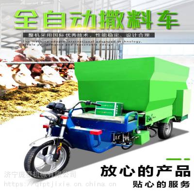 喂牛羊用的撒料车 养牛给料车图片 双动力电动柴油喂料车