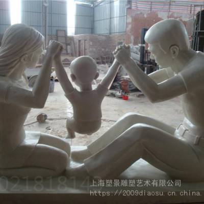 北京厂家制作玻璃钢抽象亲子雕塑 户外公园小品景观雕塑订制