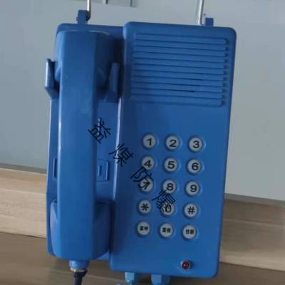 ú·ͨѶ绰 KTH166ñ͵绰