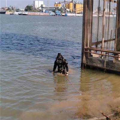 东莞市潜水员作业公司-供应水下切割服务
