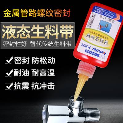 ������Һ̬���ϴ������ܷ���������ɲ�ж���������ܵ�������·�ܷ⽺