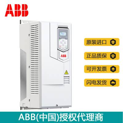 ABBƵ ACS580-01-062A-4ϵ380V-480V0.75KW-200KW