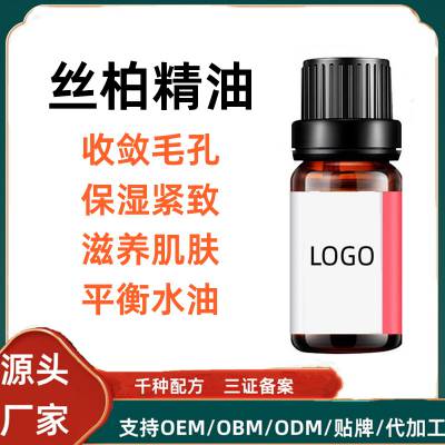 橄榄精油 OEM贴牌代加工 收敛毛孔保湿紧致滋养肌肤面部按摩100ml