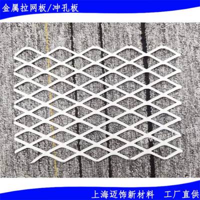 菱形孔吊顶铝网_喷漆铝拉网_六角孔铝板网定制加工