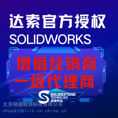 solidworks ٷȨ-˶ϿƼ-ѹͼ̳