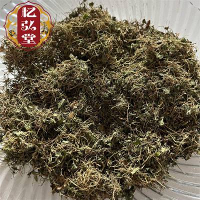 荷包草中药材 无硫小碗碗草干品供应 ***药材