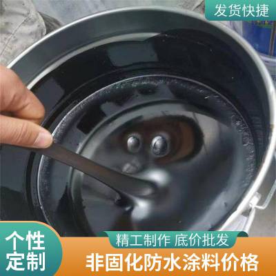 海驰供应 屋顶屋面补漏缝粘接卷材 非固化橡胶沥青防水涂料