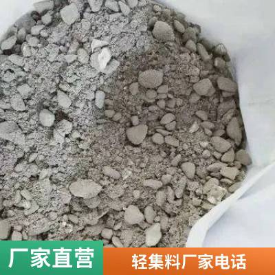 干拌复合 AB型轻集料混凝土 可用于工地施工 保温隔热 全天供应 隆凡