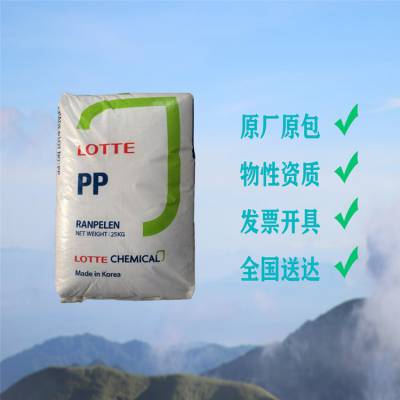 韩国乐天化学 高刚性PP J-150 高强度均聚物 热稳定聚丙烯 家居用品