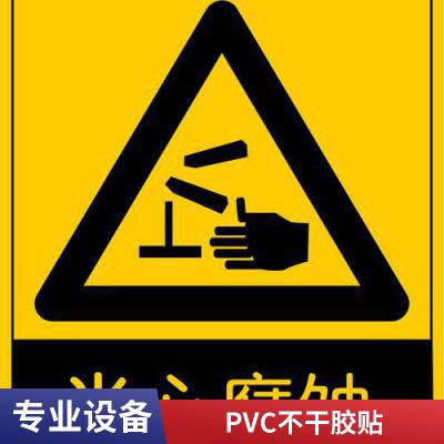 悦翔 定制PVC/PET/PC材质全系列标牌标贴 为您的产品增添亮丽风采