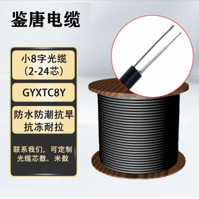 Ƶ¼ӹGYXTC8Y 2о4о6о8о12о24оԳʽС8ֹ