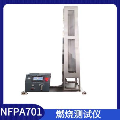 NFPA701Ļȼղ ֯ۺȼ
