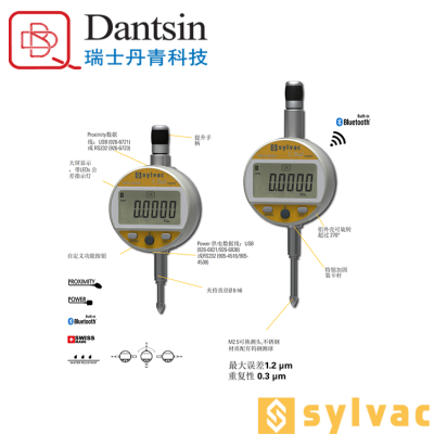 供应 Sylvac S_Dial WORK NANO 数显万分表 瑞士丹青 德瑞华测量