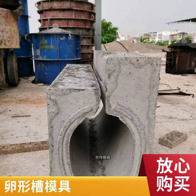 预制卵形槽模具 内膜收缩支持定制 满足海绵城市排水需求 按图生产