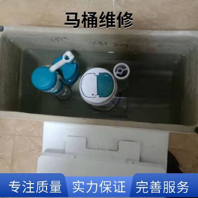 康凯供应马桶疏通上门电话唐山南新西道