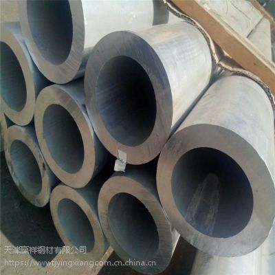 铝管厂家 加工铝管 生产供应 包塑 大口径 合金铝管