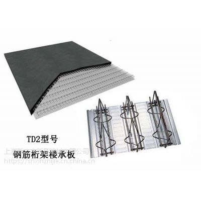 安徽合肥TDA2-130楼面钢模板尺寸齐全_上海新之杰楼承板厂家