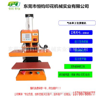 商标唛头烫画_供应小型气动单工位压烫机商标唛头烫画20*40T恤印花机