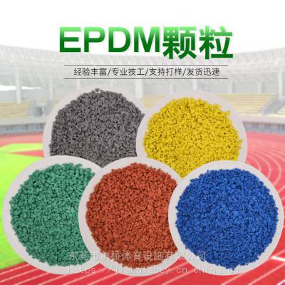 EPDM𽺿EPDMܽEPDMܵɫֳسֱ