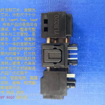 捷腾JSR1322光纤接收端子替换YL-01***光纤座子